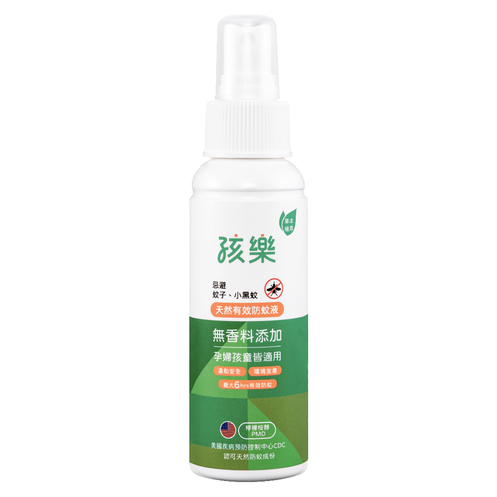 【孩樂】天然有效防蚊液 (85ml)