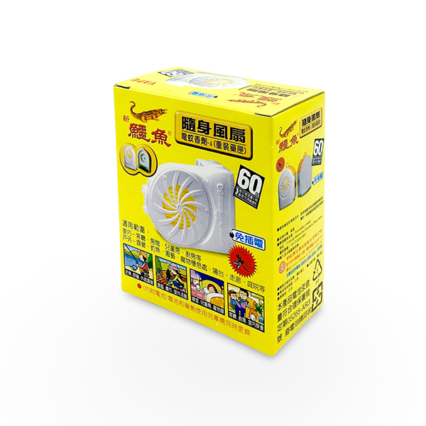 新鱷魚隨身風扇電蚊香劑-A 新鱷魚隨身風扇電蚊香劑-A