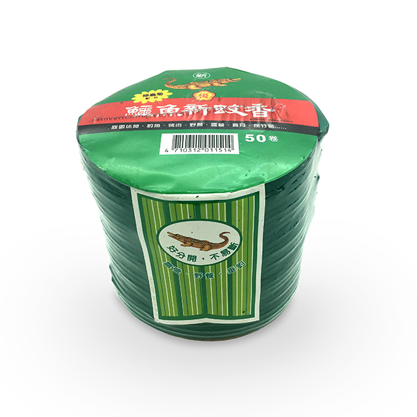 鱷魚新蚊香50卷經濟包 鱷魚新蚊香50卷經濟包