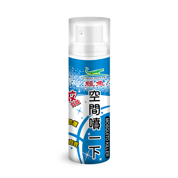 鱷魚空間噴一下60ml