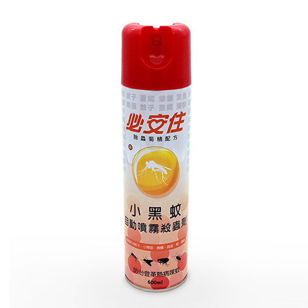 必安住殺蟲劑600ml 必安住殺蟲劑600ml
