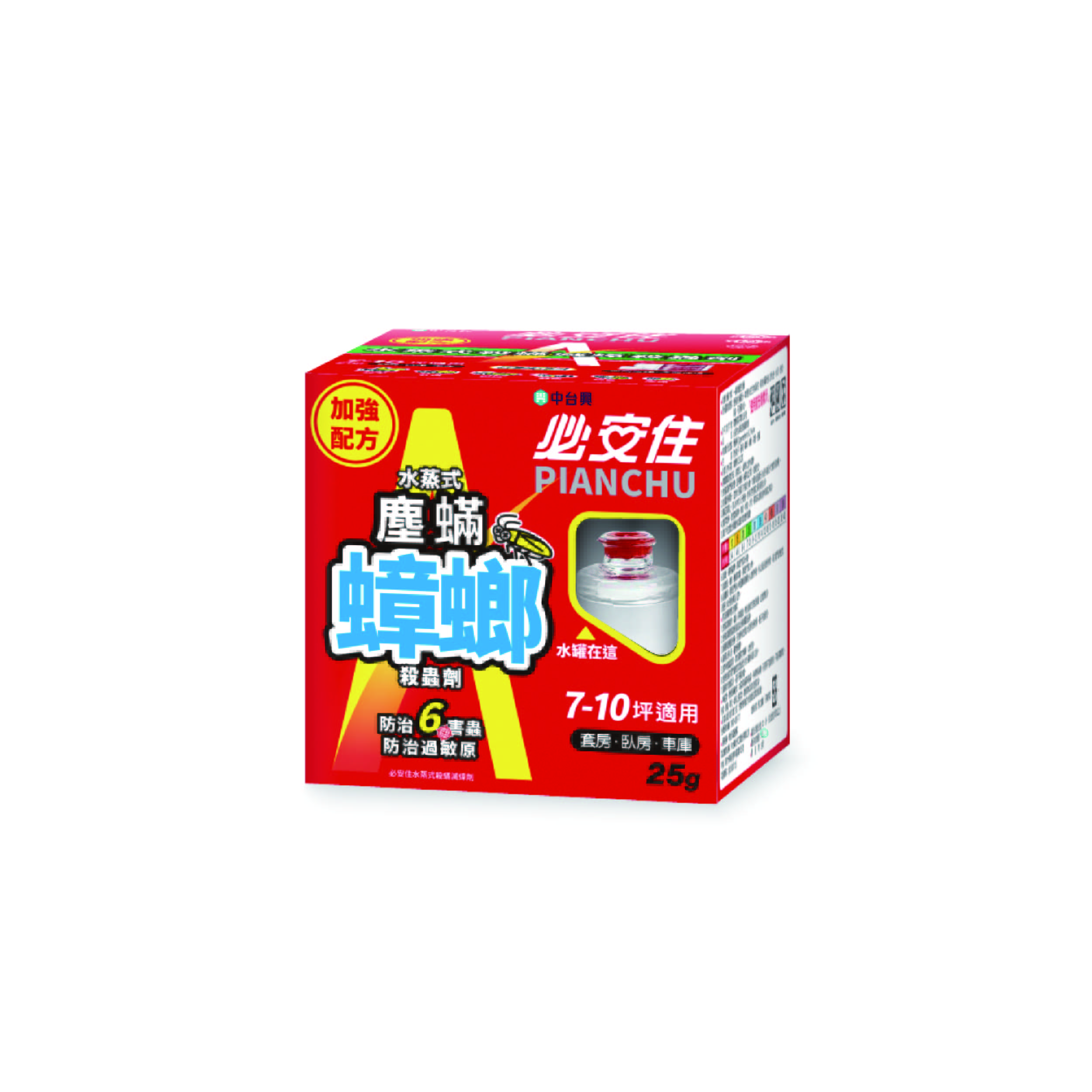 【必安住】水蒸式殺蹣滅蟑劑 25g｜7-10坪