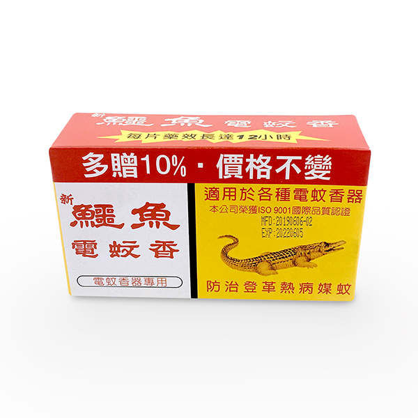 新鱷魚電蚊香 33片 新鱷魚電蚊香 33片