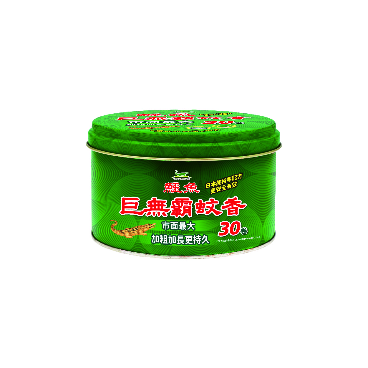 【鱷魚】巨無霸蚊香｜30卷 鐵罐裝