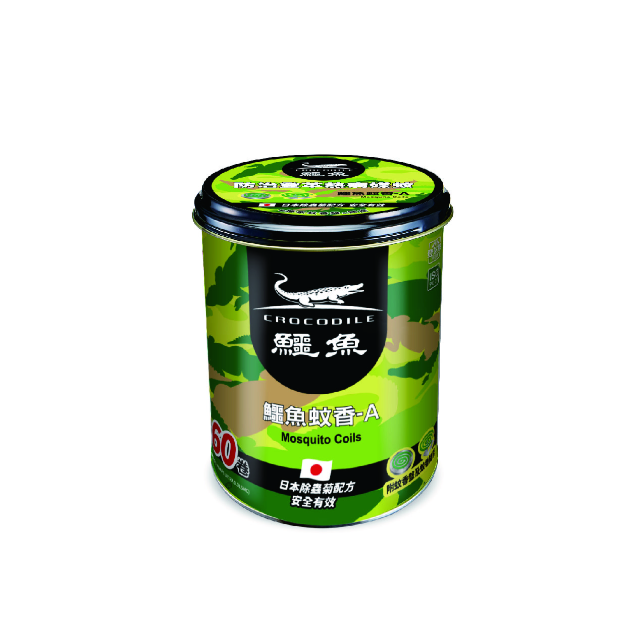 【鱷魚】迷彩造型蚊香｜60卷 鐵罐裝