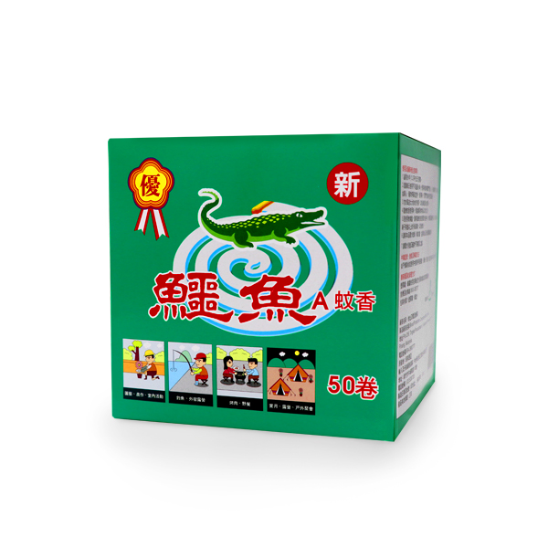 鱷魚A蚊香50卷紙盒 鱷魚A蚊香50卷紙盒
