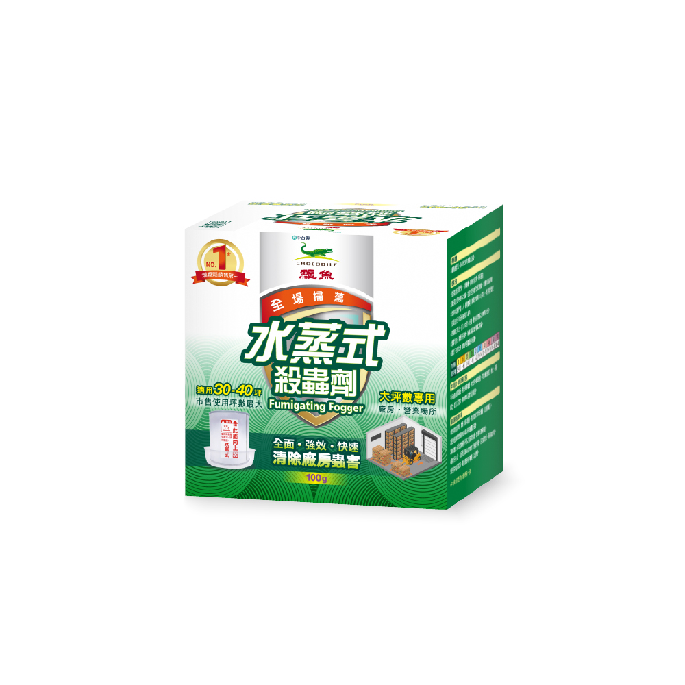 【鱷魚】水蒸式殺蹣滅蟑劑 100g｜30-40坪